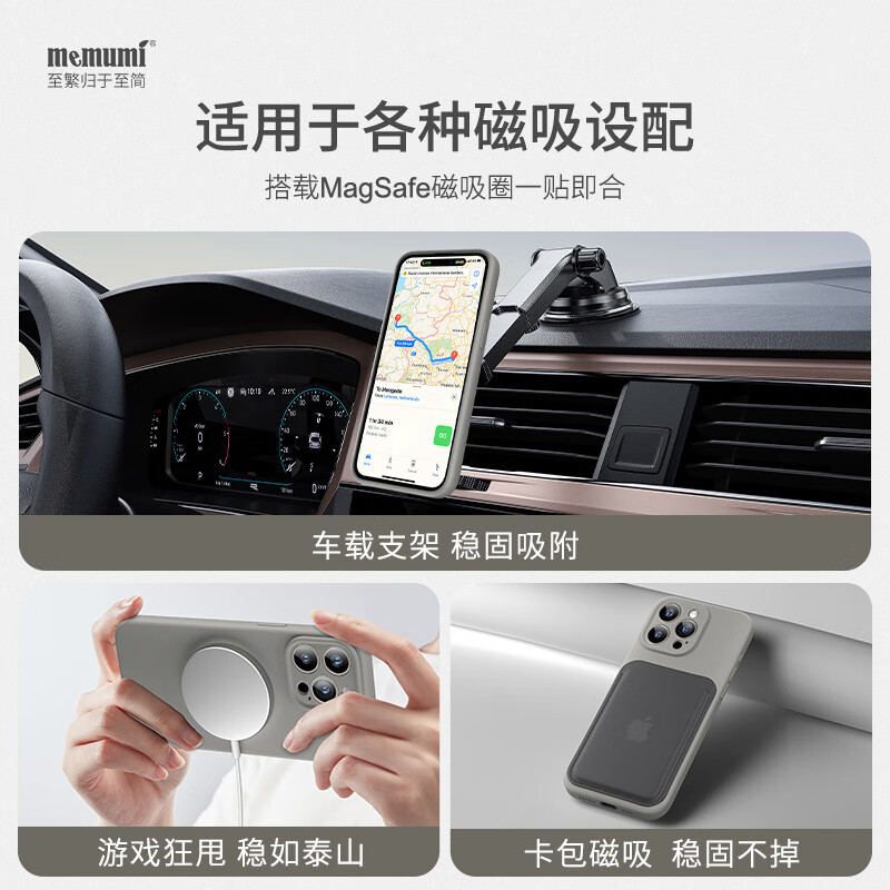 麦麦米适用iPhone 15手机壳 镜头全包磁吸液态硅胶苹果15壳防摔简约男女 苹果15丨肌肤手感【精孔磁吸】原钛色