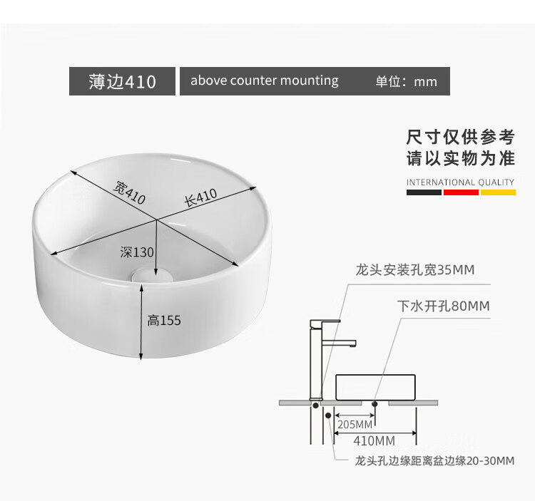 哩嗹啰嗹简约圆形台上盆薄边陶瓷面阳台小尺寸洗手家用 a款单盆410*