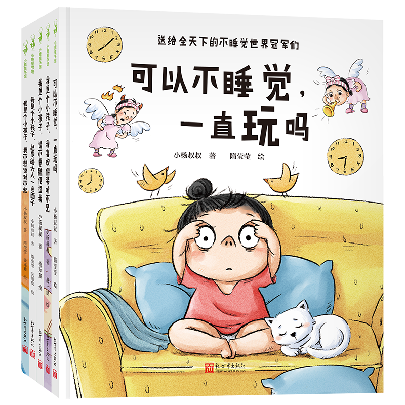 选择适合孩子的儿童绘本品牌及价格走势分析