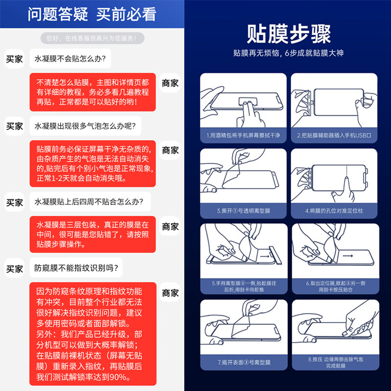 鑫客 适用华为NZONE S7/pro手机膜NZONE S7Pro+防窥水凝膜全屏高清软膜防爆保护膜 NZONE S7*隐私防窥款水凝膜/1片装