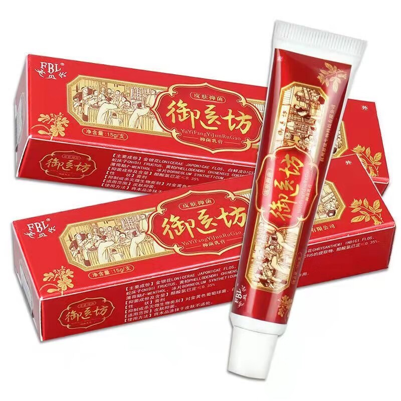 芙贝乐芙贝乐御医坊抑菌乳膏皮肤护理 1盒装