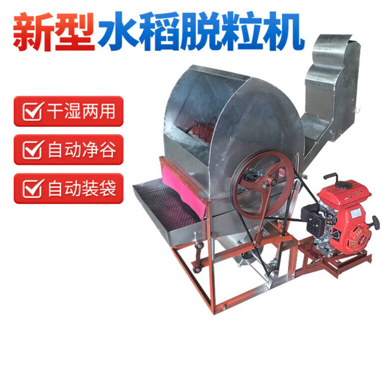 脱粒机家用自动脱谷机小麦高粱黄豆脱粒机 水稻脱粒机单机 154f汽油机