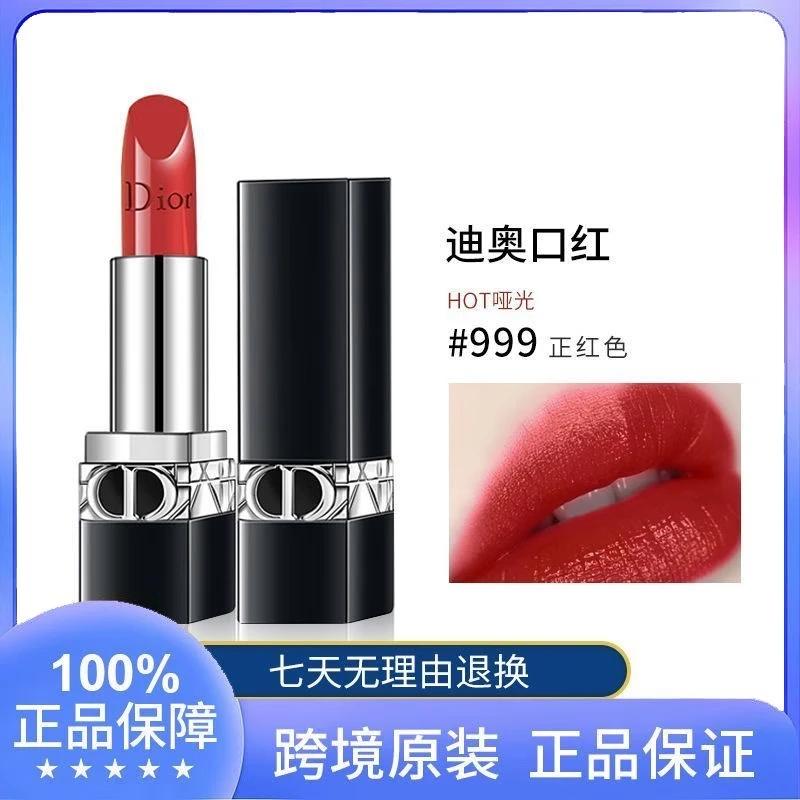 吻影Dior迪奥口红999哑光正红720丝绒888滋润复古红送女友生日