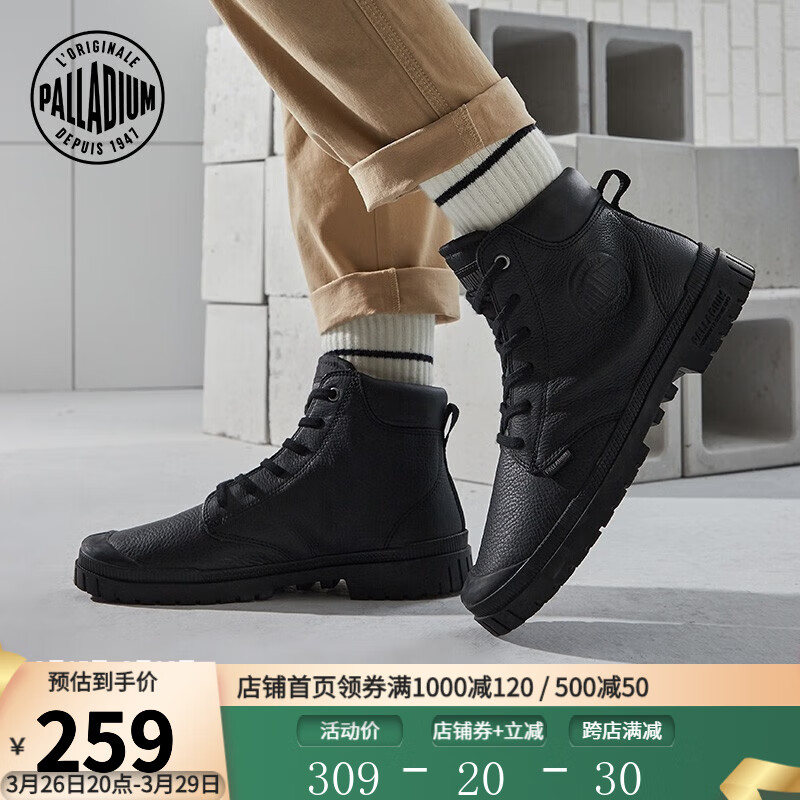 看男靴价格走势的软件|男靴价格比较