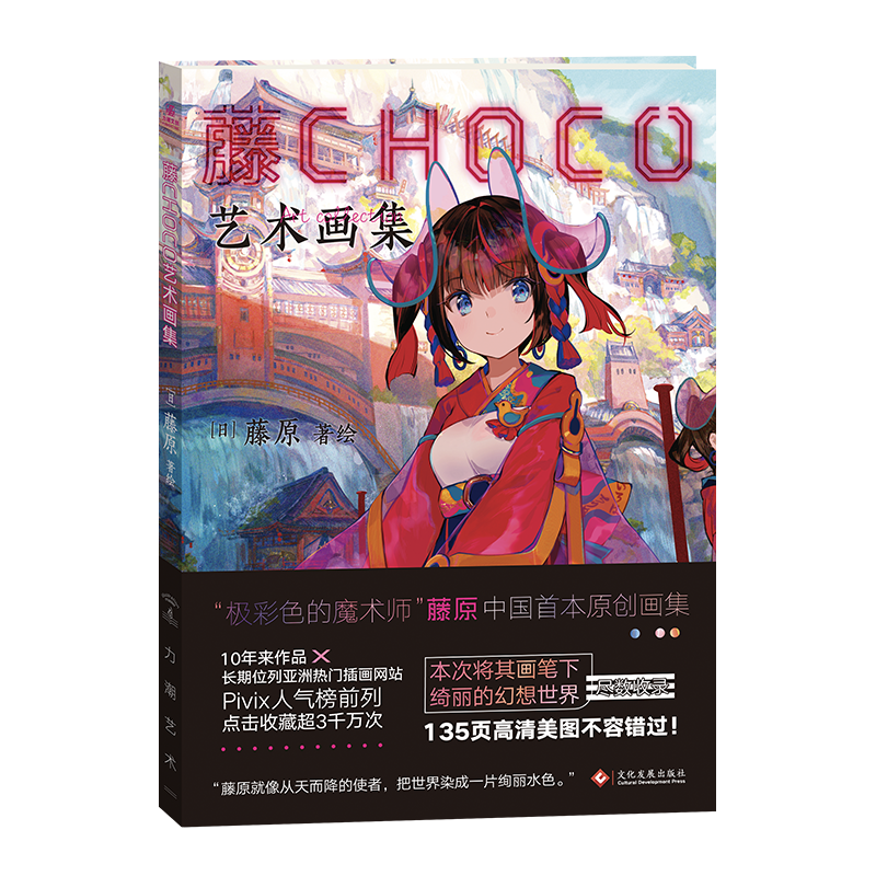 其他绘画-高品质绘画工具和资源