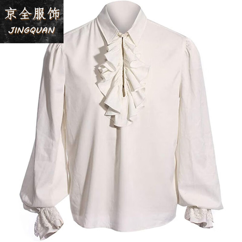 欧洲中世纪复古衬衫绅士贵族宫廷服装文艺复兴荷叶边长袖衬衣万圣节