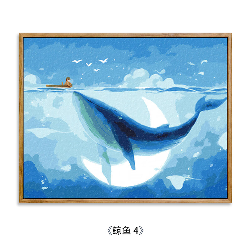 diy数字油画卡通动漫手工手绘填色填充水彩画动物鲸鱼油彩画 鲸鱼4 30