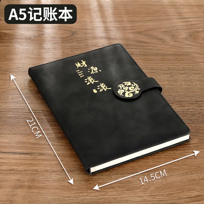 每日现金记账本手帐明细账往来收支簿财务会计账簿店铺商用办公进出帐