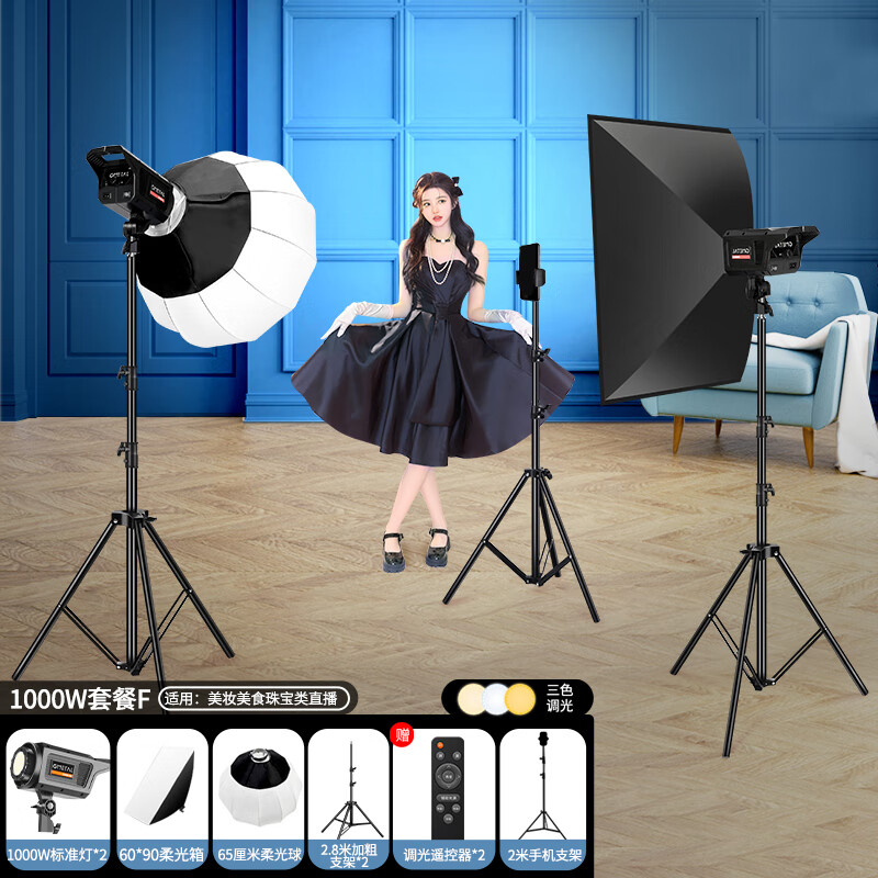 京东如何看影棚器材历史价格|影棚器材价格比较