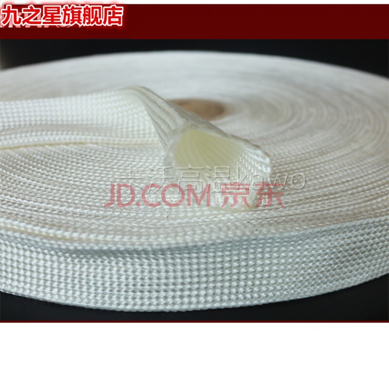 高硅氧带套管钢铁厂用防火耐火保温耐热1000℃套管高温套管1000度