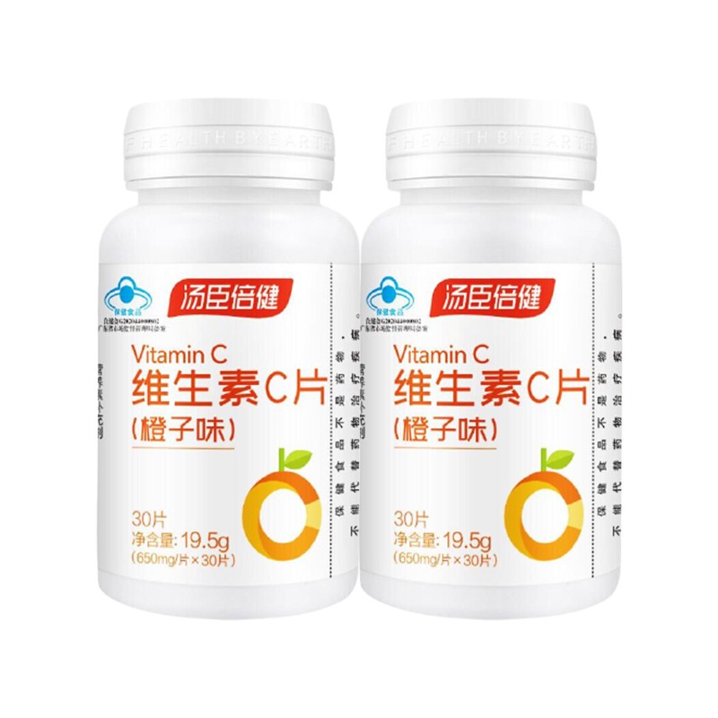 【汤臣倍健】维生素C橙子味VC30*2价格走势、特殊商品榜单及功效介绍