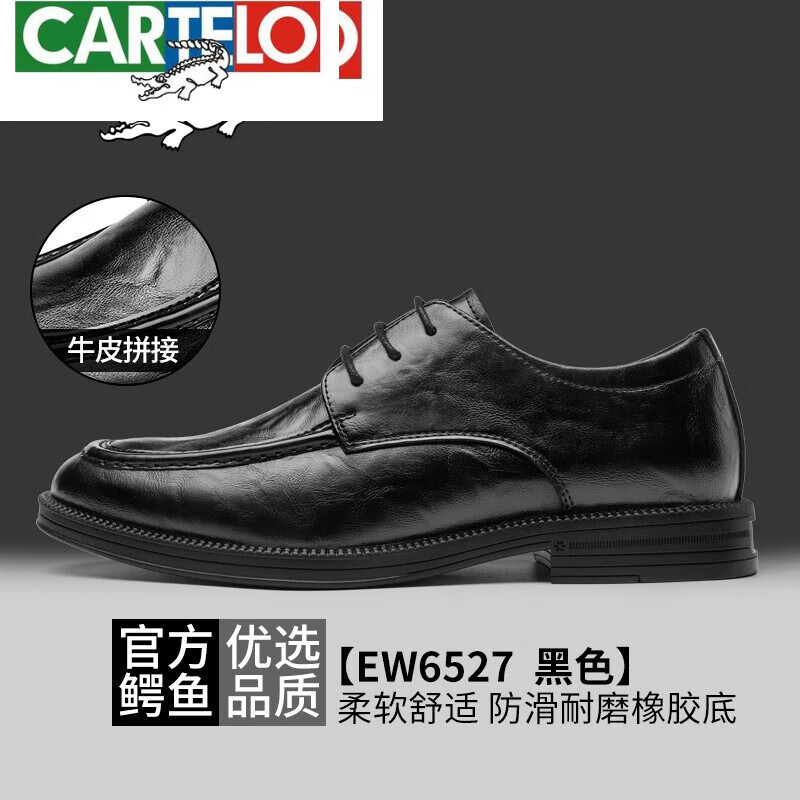 卡帝乐鳄鱼(cartelo)男鞋复古英伦风真皮德比鞋男商务夏季办公正装