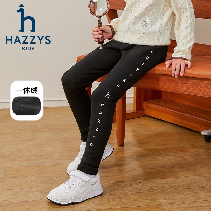 哈吉斯(HAZZYS)品牌童装女童打底裤秋新品弹力简约百搭加厚一体绒打底裤 钻石黑 145