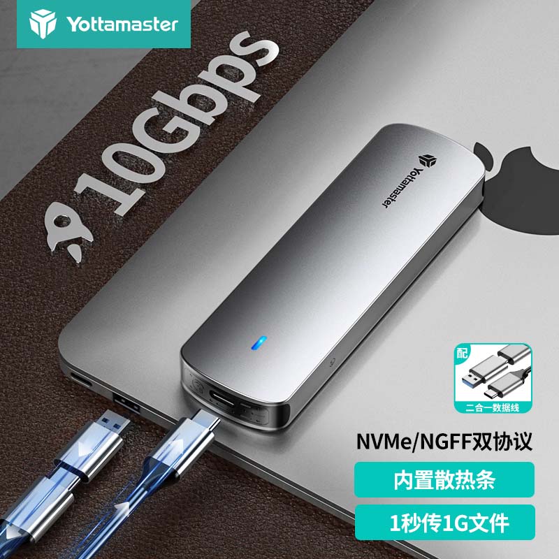 京东硬盘盒历史售价查询网站|硬盘盒价格走势图