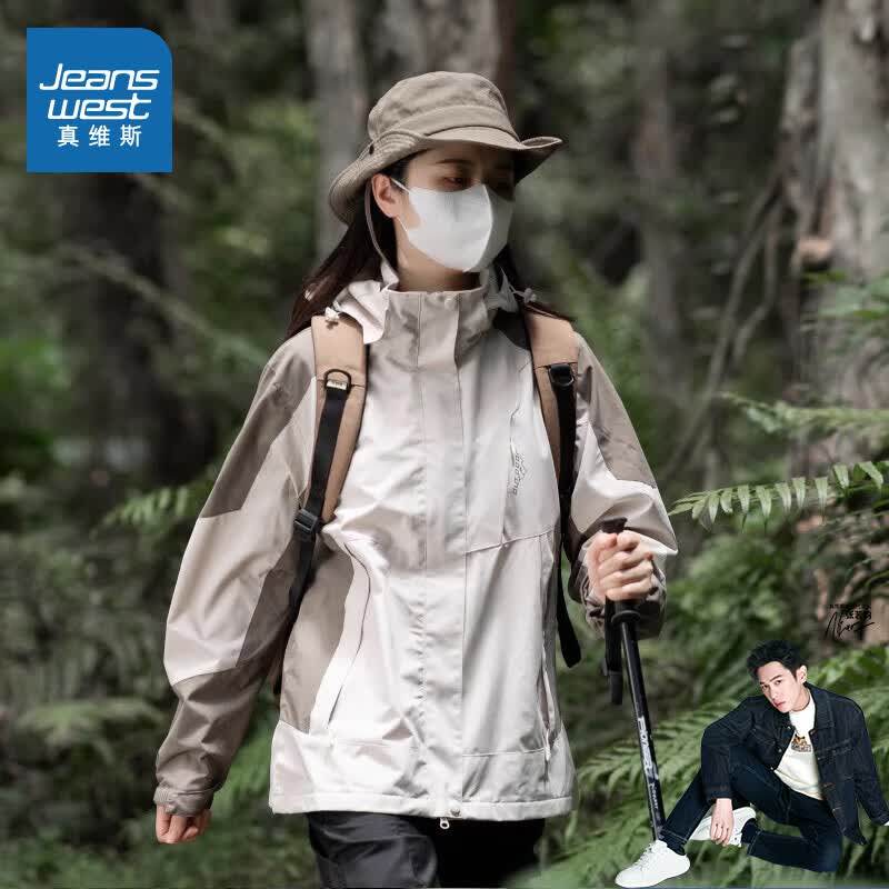 真维斯（JEANSWEST）冲锋衣春秋三合一夹克外套男女情侣款防水登山滑雪服1818卡其XL怎么看?