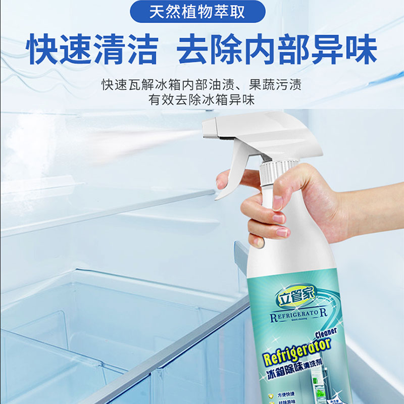 京东查空调清洁剂价格走势|空调清洁剂价格走势图