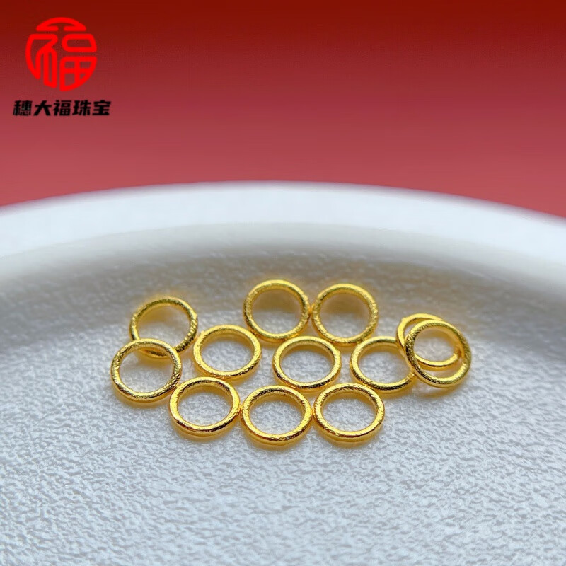 穗大福18k金弹簧扣头AU750K金配件黄金闭口环闭口圈吊坠连接D 18K11款