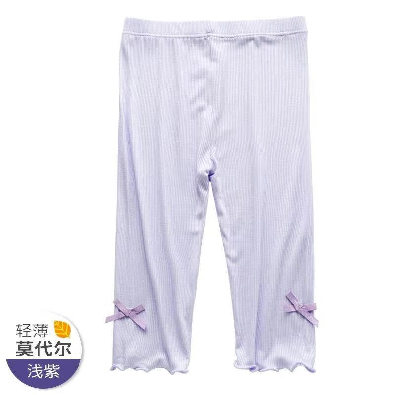 女童七分裤夏季莫代尔薄款透气韩版中小童外穿裤子儿童打底裤 紫色 100cm