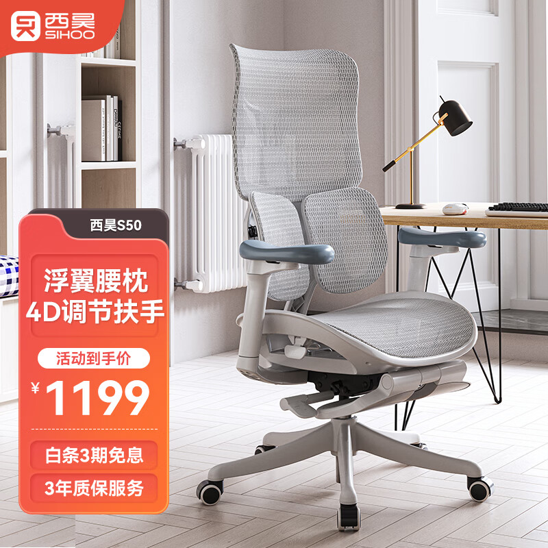 京东电脑椅史低查询|电脑椅价格走势