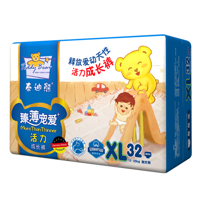 购买宝宝拉拉裤？看这里！泰迪熊臻薄宠爱拉拉裤价格走势、品质评测|如何知道京东婴童拉拉裤历史价格