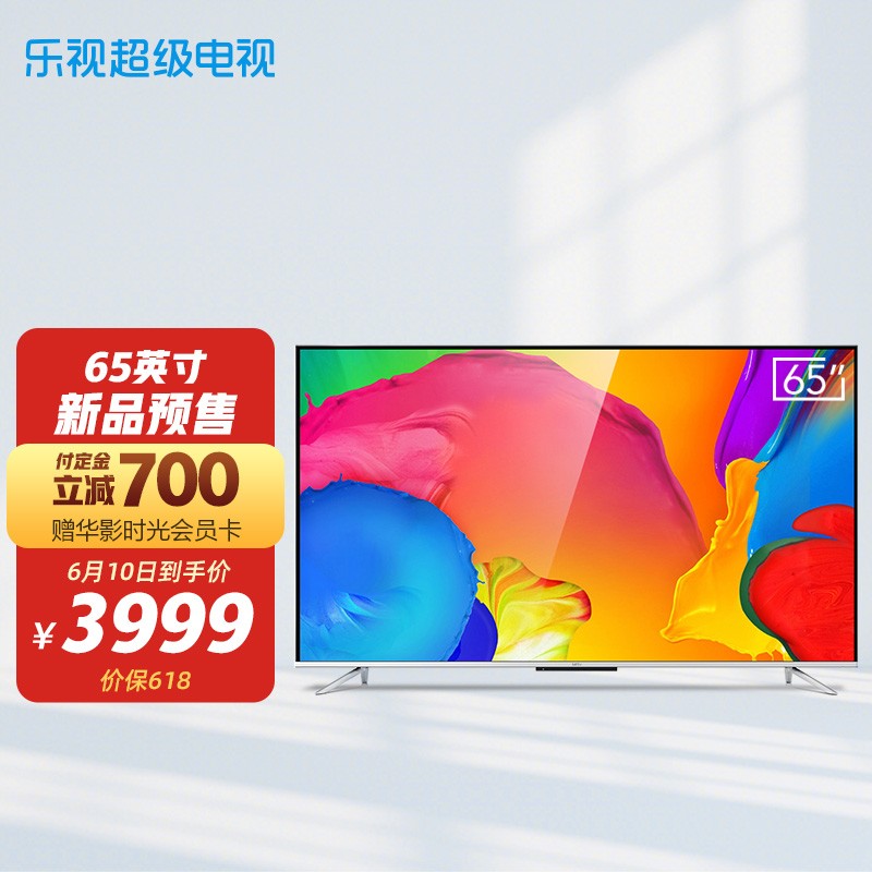 3999 元,乐视 G65S 开启预售:4K 全面屏