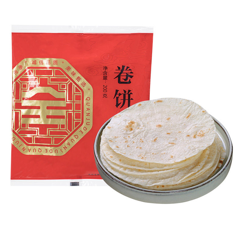 全聚德 烤鸭 含饼酱1380g 百年礼盒款 中华老字号 北京特产熟食食品送礼礼品