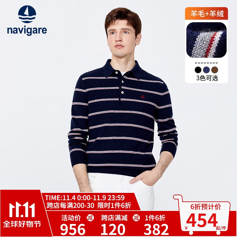 Navigare意大利小帆船羊绒衫男士秋冬保暖毛衣翻领打底针织衫长袖POLO衫 藏青/灰 XXL/54高性价比高么？