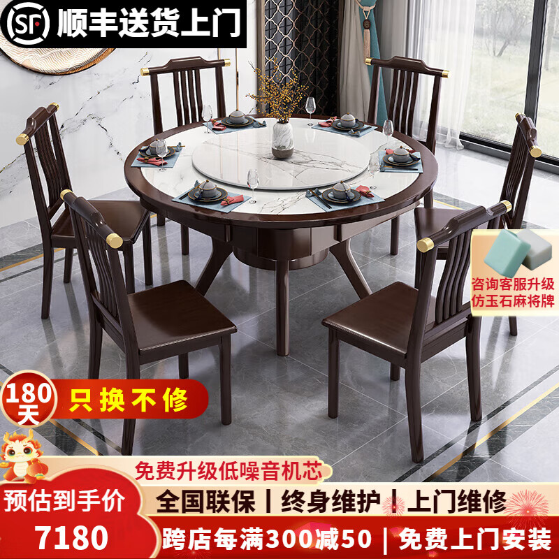 宝樽【包邮安装】岩板实木麻将机全自动家用多功能圆桌麻将餐桌一体机