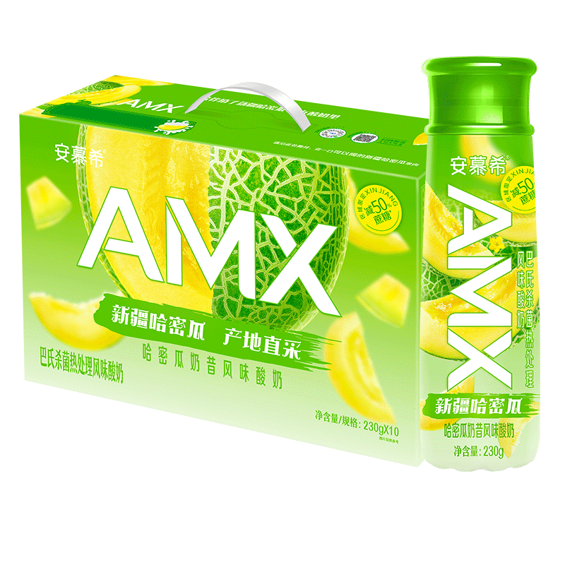 伊利安慕希AMX新疆哈密瓜奶昔风味早餐酸牛奶230g*10瓶/整箱 礼盒装