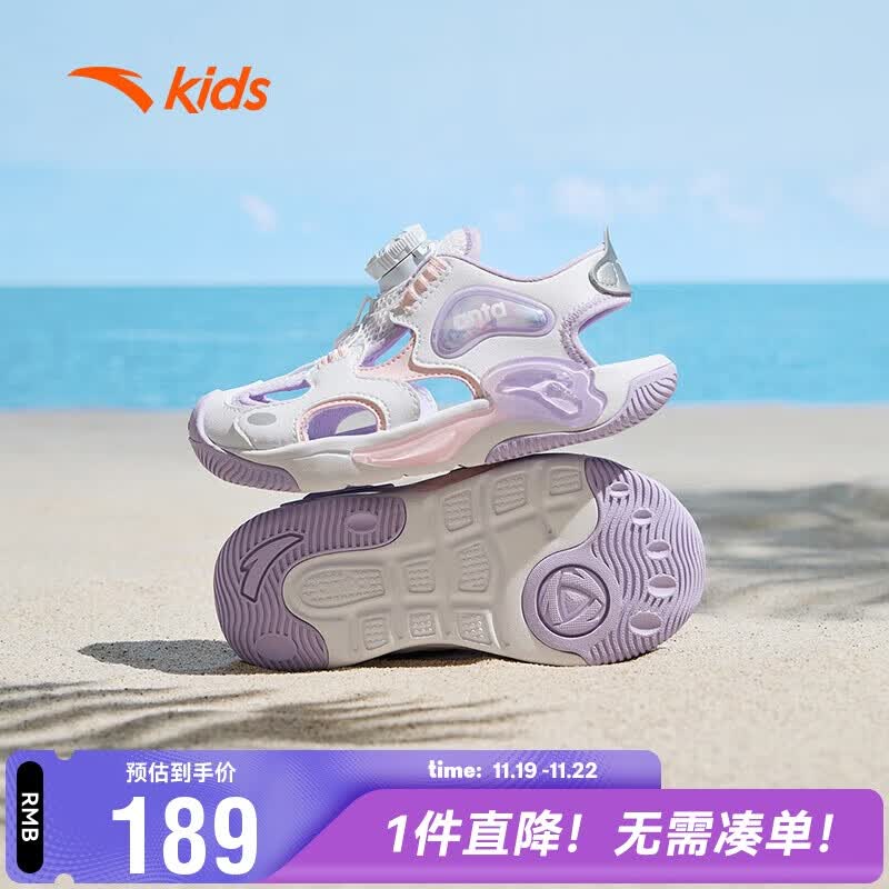 安踏儿童凉鞋女小童鞋夏季透气户外旋钮水母运动沙滩鞋322429970