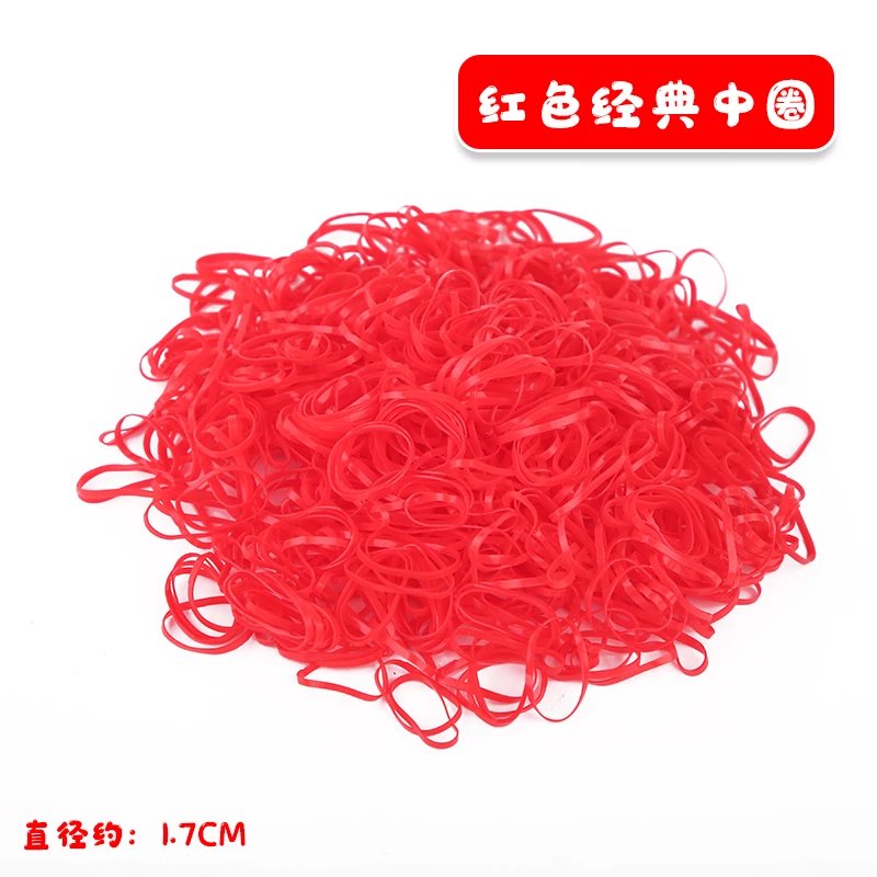 【現(xiàn)發(fā)】紅色一次性橡皮筋喜慶節(jié)日發(fā)繩兒童扎頭發(fā)圈女童小頭繩發(fā) 紅色經(jīng)典中圈1000根