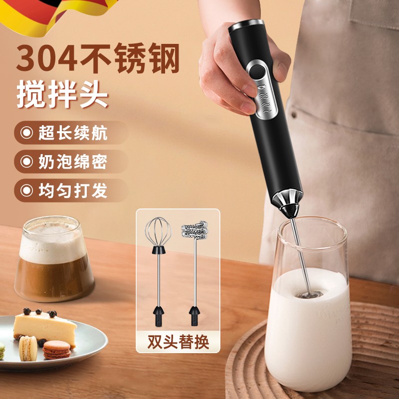 佰好佳电动打蛋器家用无线迷你奶泡器便携式手持打奶油搅拌器不锈钢