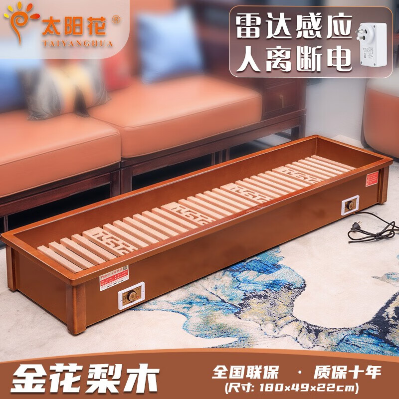 太陽(yáng)花 實(shí)木電烤爐取暖器暖腳器烤火箱電火桶烤火爐學(xué)生爐烤腳家用烤火器取暖器烘腳器暖腳爐長(zhǎng)方形辦公 雕花尊貴加邊【180*49*22CM】人離斷電