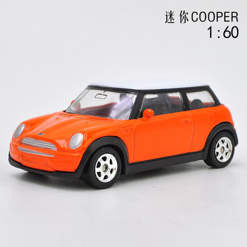 机场摆渡车模型1:60 登机车机场行李车合金小汽车车模 宝马迷你酷派