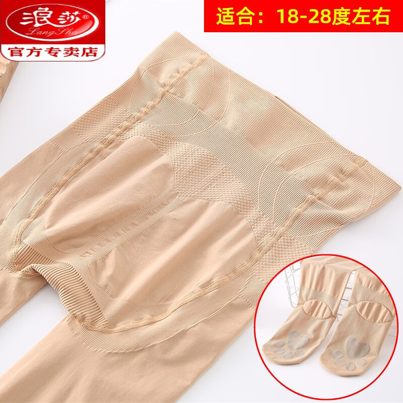 中低端丝袜有哪些品牌好（中低端丝袜有哪些品牌）-第1张图片-潮百科