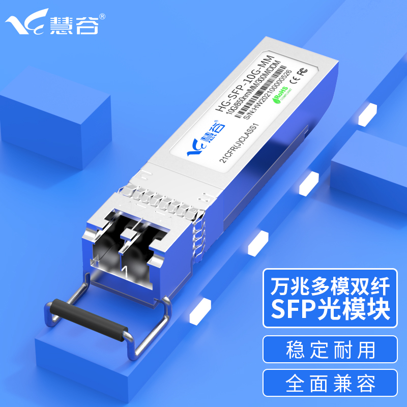 网络配件历史价格查找|网络配件价格比较