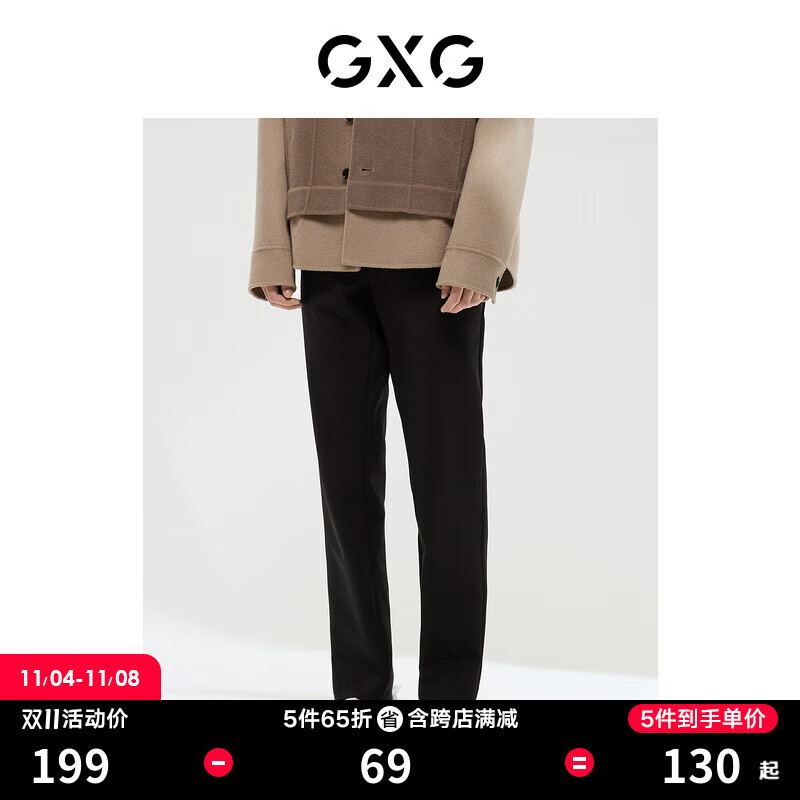 GXG男装 商场同款费尔岛系列小脚长裤 2023年冬季新款 黑色 175/L使用感如何?