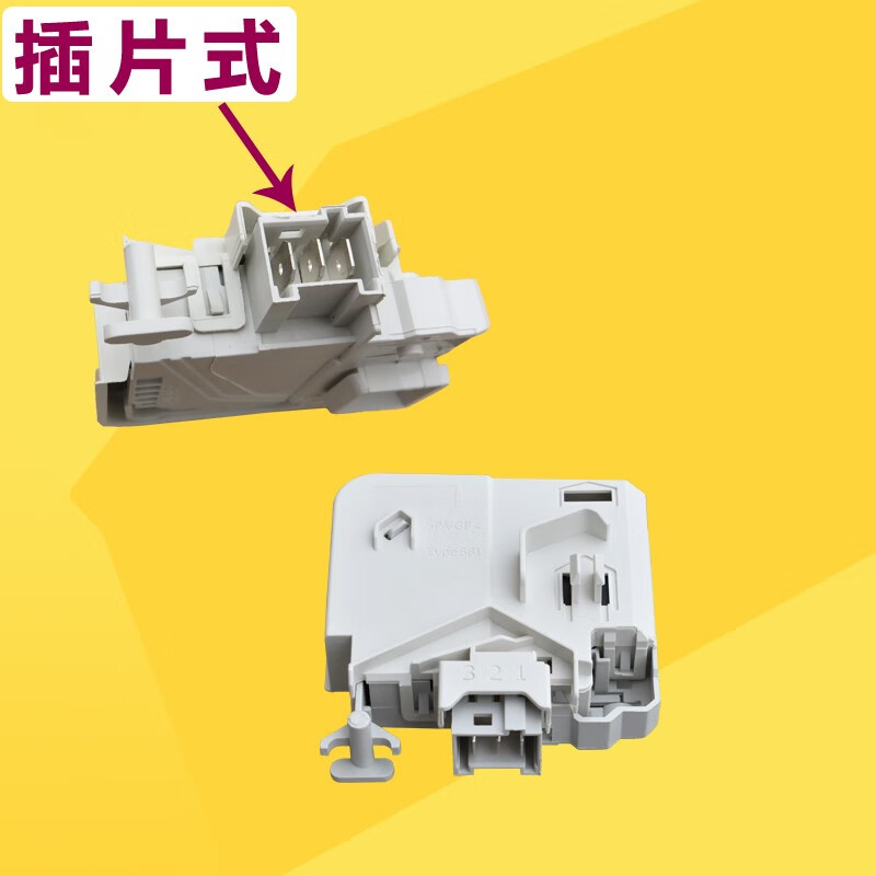 西门子滚筒洗衣机wd12h460ti wm12s468ti/12s461ti延时门锁门开关 插