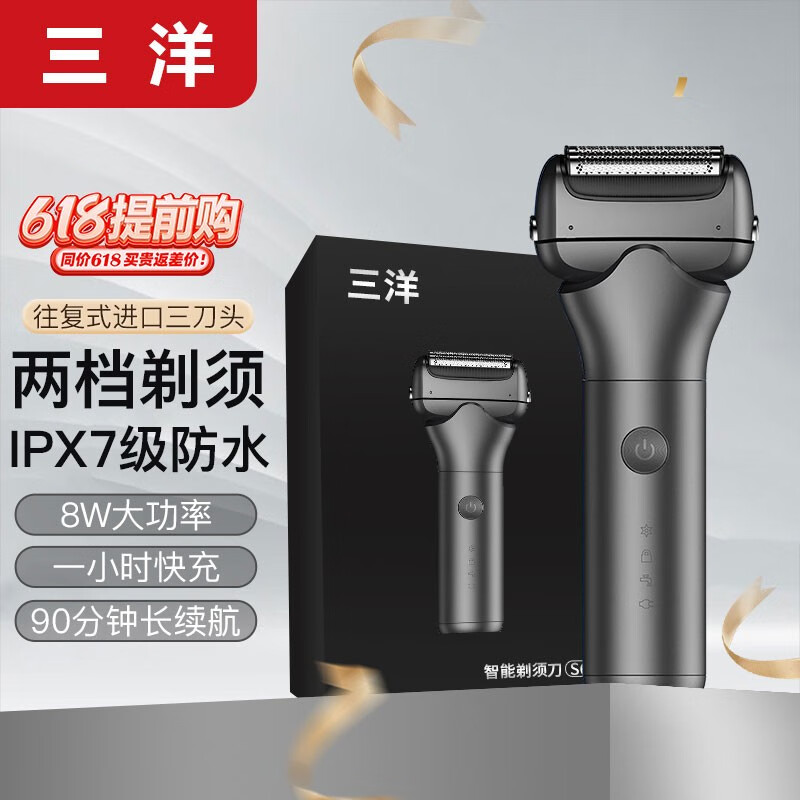 如何知道京东剃须刀历史价格|剃须刀价格比较