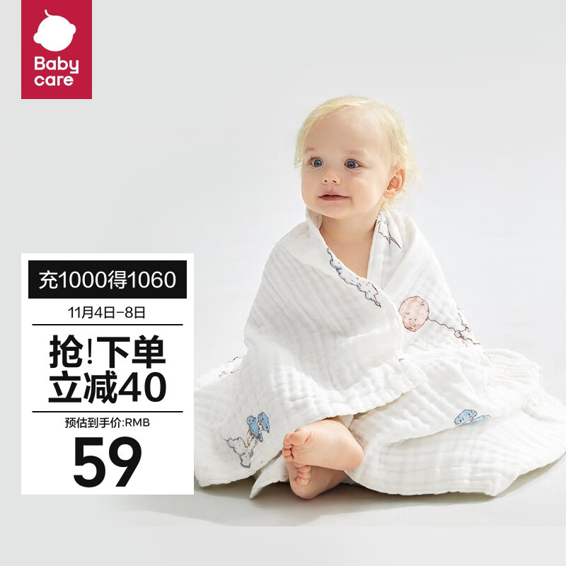 babycare儿童浴巾超柔吸水纱布新生婴儿洗澡巾婴儿 95*95-云端月亮兔高性价比高么？