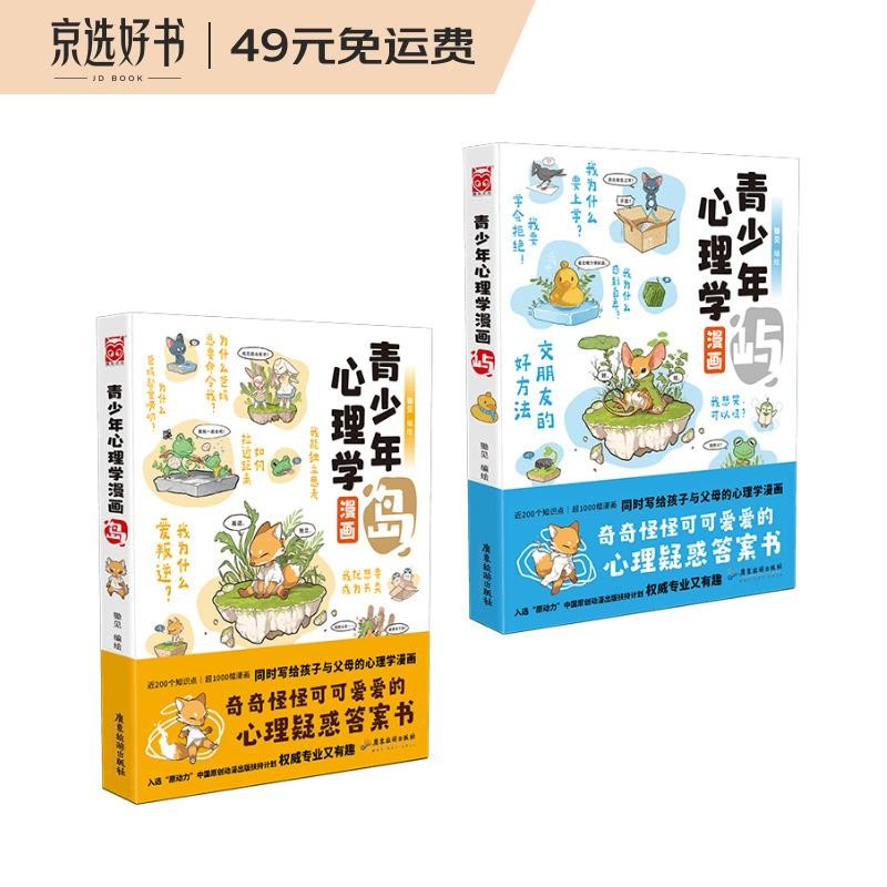 菏泽助手魔法店-大陆动漫商品精选|大陆动漫历史价格在线查询