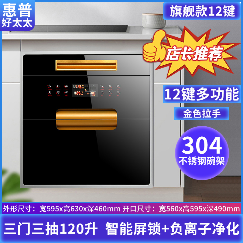 怎么查柜京东历史价格|柜价格比较