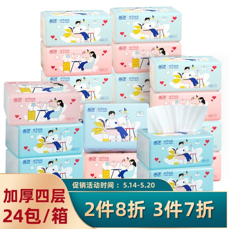 京东京东秒杀 2021-05-25 - 第27张  | 最新购物优惠券