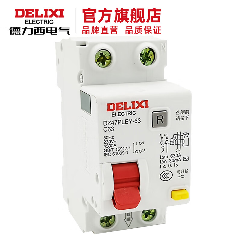德力西电气 漏电保护断路器dz47pley-63 1p n c 32a 30ma