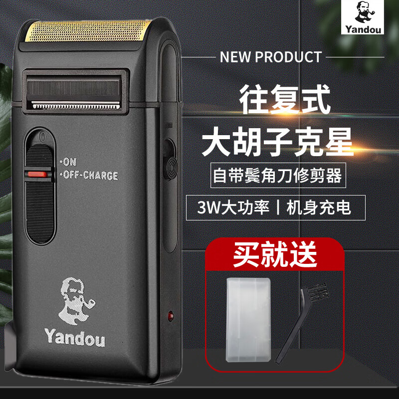 �̶����뵶��ʿ����ʽ�κ��뵶���ʽ����������б�Я���綯�޺��ӵ�SC-W311Uѧ��С���޺��ӵ��ٺ��� �̶����뵶��ɫ311 29.9Ԫ