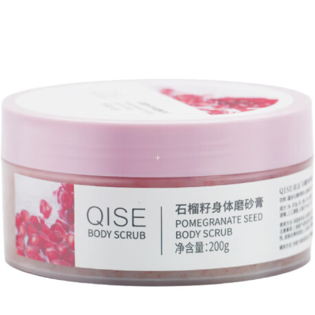 琪瑟【甄选百货】石榴籽磨砂膏身体乳滋润全身去角质鸡皮肤深层清洁磨 200g/瓶