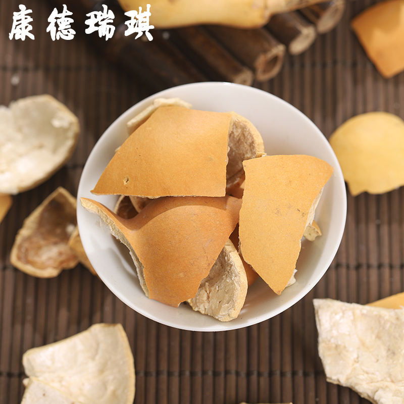 康德瑞琪 葫芦壳500克 陈葫芦 抽葫芦 非特级野生中药材大全店铺