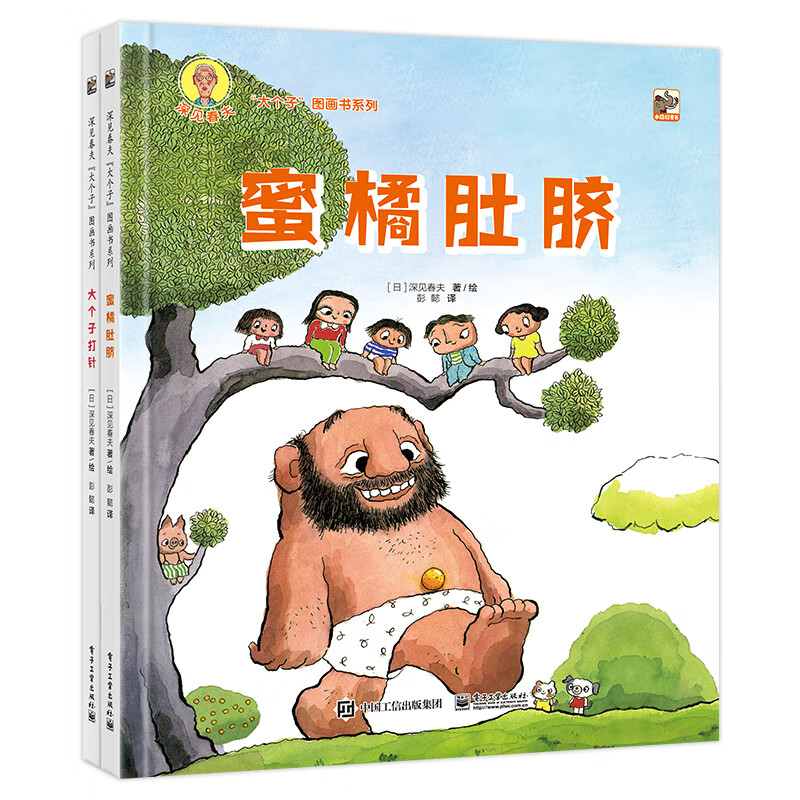 京东图书文具 2023-04-10 - 第3张  | 最新购物优惠券