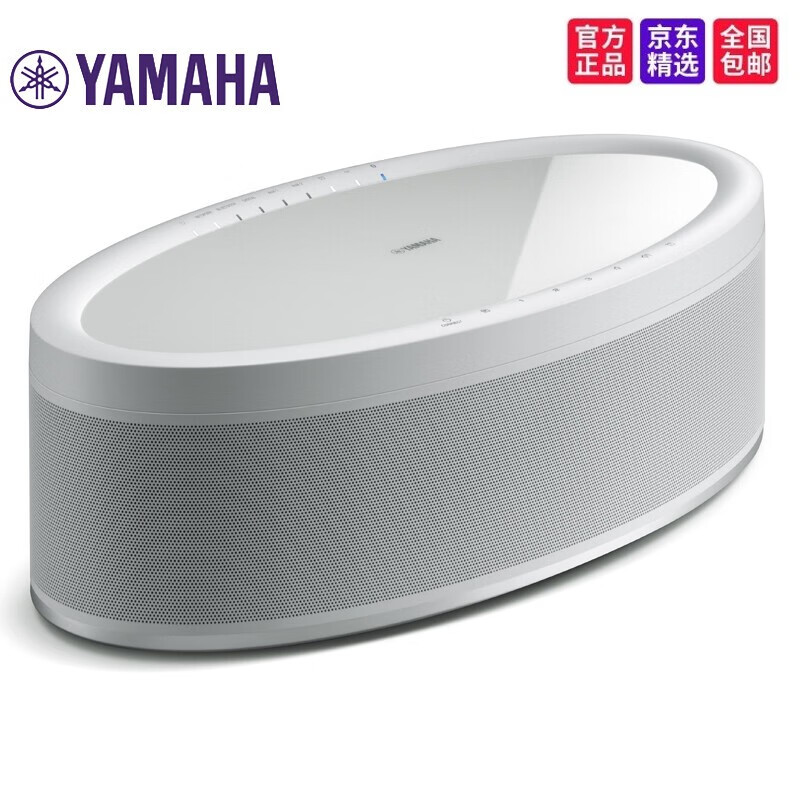 雅马哈(yamaha) wx-051 无线后置环绕音响 家庭影院环绕蓝牙音箱 wx
