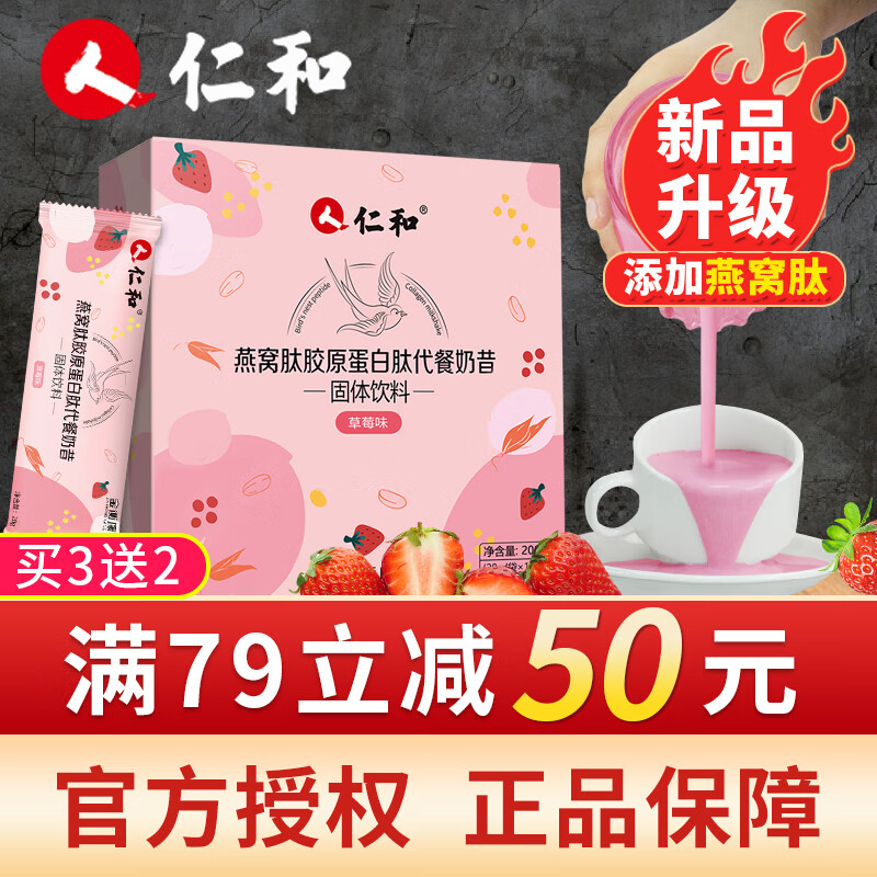 减肥塑身产品价格历史走势分析及销量趋势分析